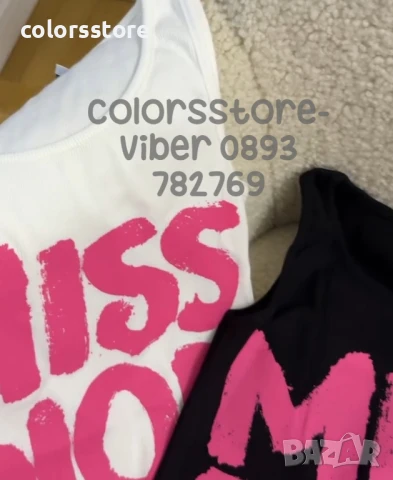 Дамски потник Miss Dior /VL11e .
., снимка 3 - Потници - 50571133