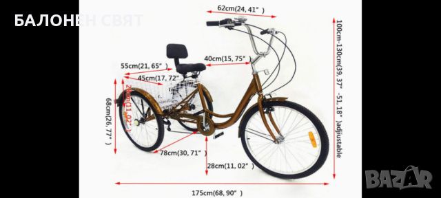 Есенно Намаление, плюс -10% ТЕЛК - Семейна Триколка цвят злато 24 цола 6 скорости, снимка 3 - Велосипеди - 45494179