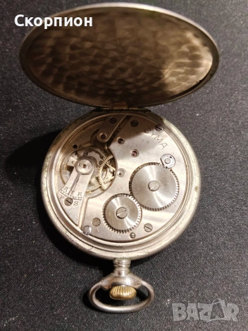 Швейцарски джобен часовник 1926г. - SYMA - РЯДЪК - ПРОМОЦИЯ, снимка 12 - Джобни - 48636631