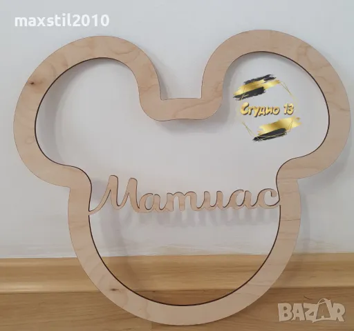 Дървен надпис по поръчка с ваш текст, снимка 5 - Декорация за дома - 43208963