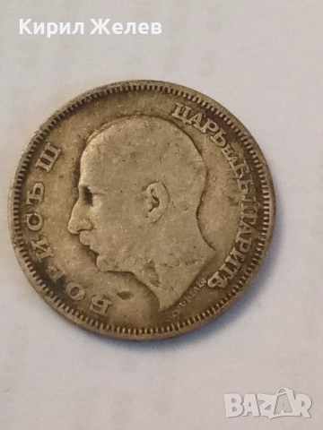 Сребърна монета 20 лева 1930 година 31514, снимка 2 - Нумизматика и бонистика - 52314226