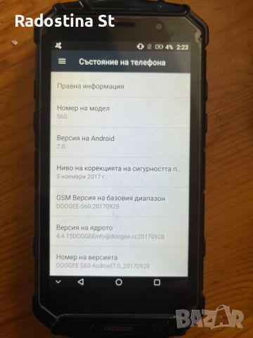 Промоция DOOGEE S60 Удароустойчив, водоусточив прахоустойчив, снимка 8 - Телефони с две сим карти - 45726817