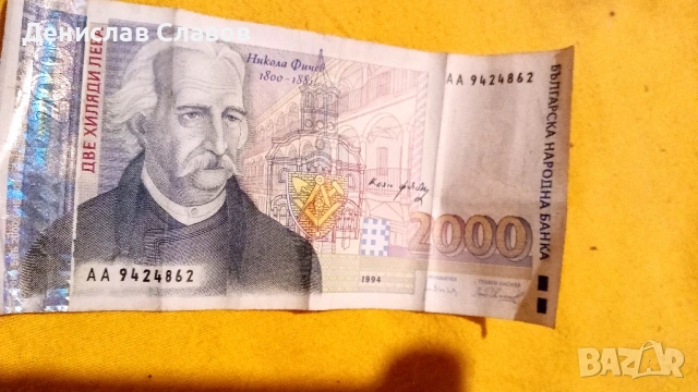 Стари мебели , снимка 17 - Други ценни предмети - 53299927