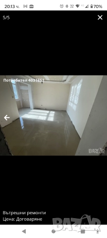 Домашен Майстор , снимка 5 - Ремонти на апартаменти - 52915142