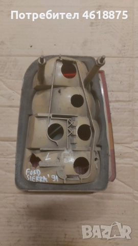 ляв стоп Ford Sierra, снимка 2 - Части - 52254922