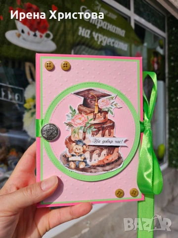 Албуми за абитуриенти. Има налични! 