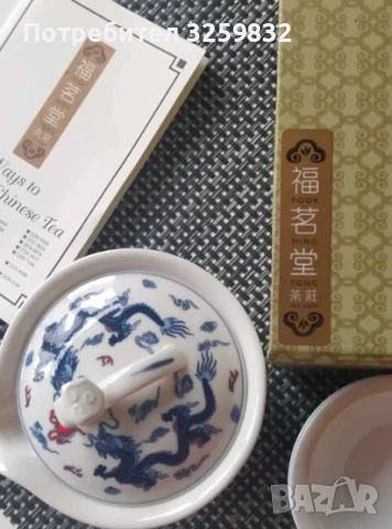 Китайски порцеланов чаен комплект с дракони - чайник и 4 чаши, снимка 9 - Антикварни и старинни предмети - 53589973