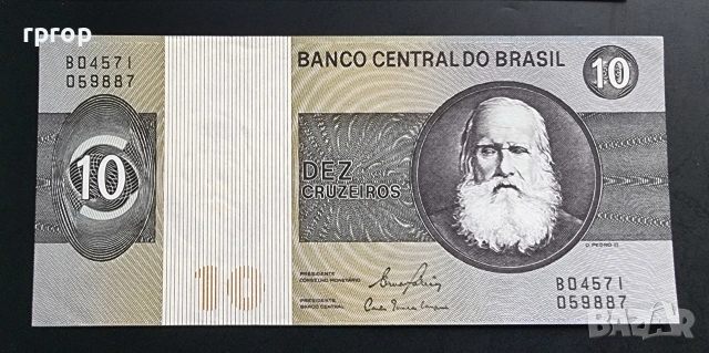Бразилия.
5 и 10  крузейро .
1980 година .
UNC.
Може и поотделно., снимка 3 - Нумизматика и бонистика - 51741589