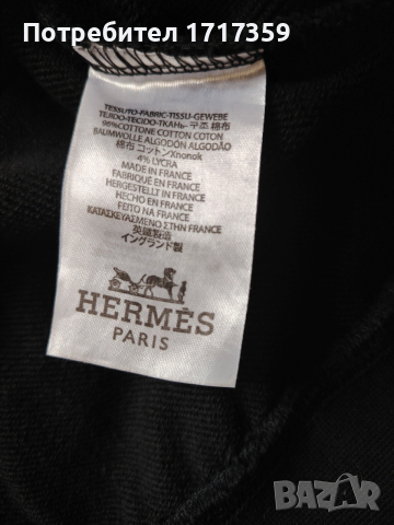 Оригиналната Мъжка блуза "Hermes", снимка 4 - Блузи - 53129292