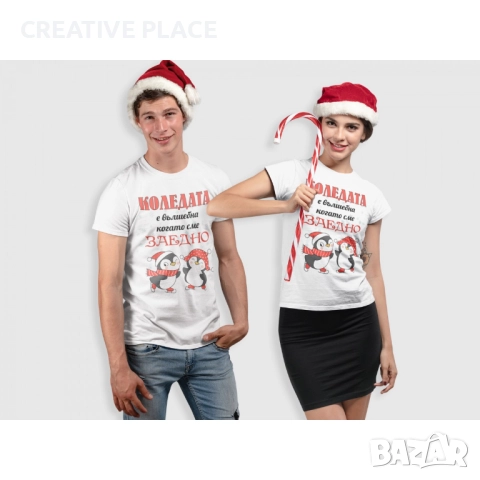 🌲🌟 Коледни тениски за влюбени - Коледа е вълшебна! 🎁💞😍, снимка 3 - Коледни подаръци - 52503400