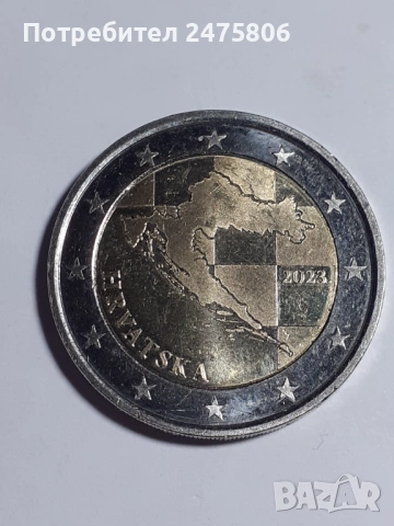 Монета 2 евро - Хърватия.