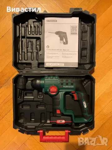 Акумулаторен перфоратор Parkside 12V Две функции внос Германия имаме и черен с три функции.