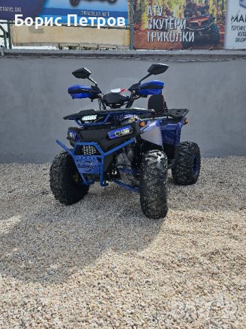 ATV BULLMAX POWERSPORT 150CC R-N-D Полуавтомат, 8″ Гуми, С Теглич, NEW 2024, снимка 3 - Мотоциклети и мототехника - 45076017