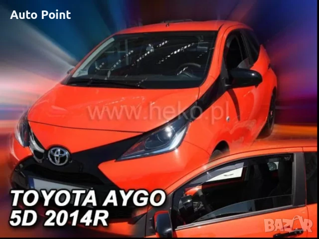Ветробрани за CITROEN C1 / TOYOTA AYGO (2014+) 5 врати - 2бр. предни Неко