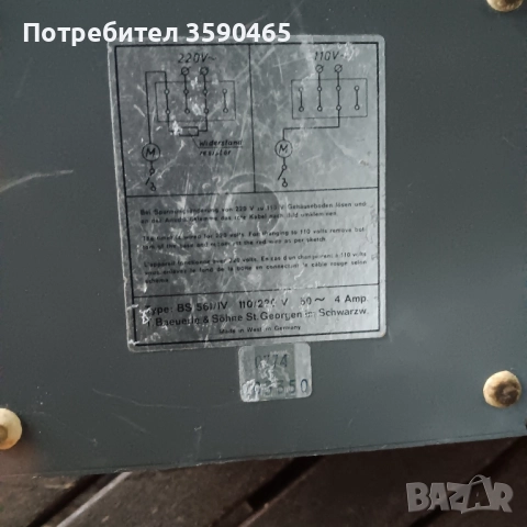 Фотореле, снимка 3 - Камери - 52424614