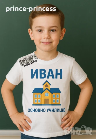 Брандиране на облекло за детска градина, училища и спортни клубове и др, снимка 5 - Детски Блузи и туники - 51313554