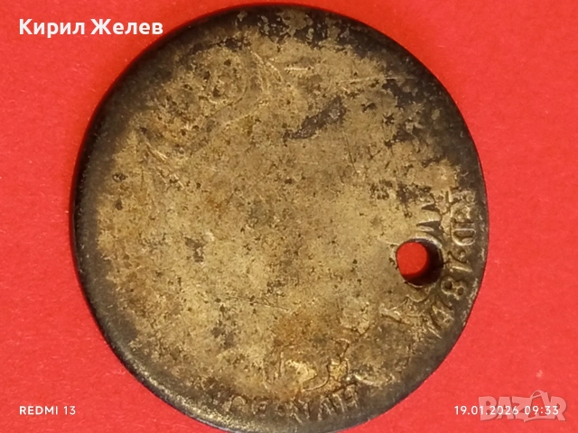 Стара сребърна монета за КОЛЕКЦИЯ ДЕКОРАЦИЯ 53347, снимка 6 - Нумизматика и бонистика - 53147311