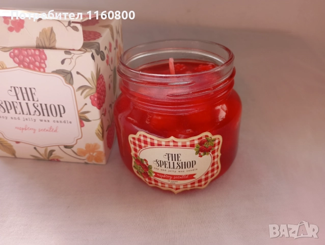 Ароматна свещ Малиново сладко