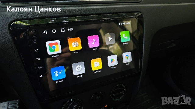 9" Мултимедия Android 12 за Шкода Рапид/Толедо, безжичен Adnroid Auto, снимка 5 - Аксесоари и консумативи - 53191123
