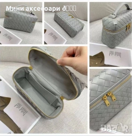 Bottega Veneta мини чанта, снимка 11 - Чанти - 53356891
