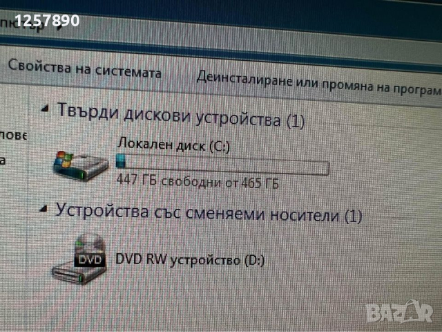 Компютър Acer HDMI, снимка 4 - За дома - 45037923