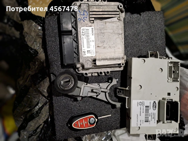 BSI MODUL комплект за ALFA ROMEO GIULIETTA 1.6, 105K 77 KW, снимка 2 - Части - 51394966
