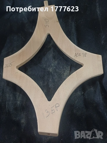 Дървени елементи