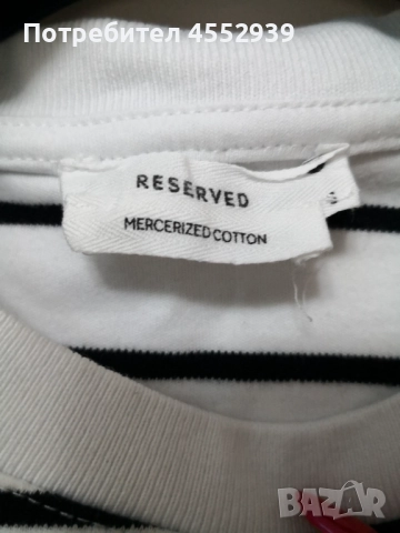 Рокля Zara, тениска Reserved , снимка 8 - Рокли - 51801340