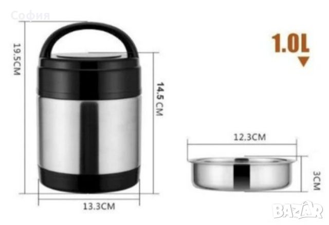 Термос кутия за храна с дръжка 1л.,Две отделения,Инокс, снимка 2 - Кутии за храна - 46172413