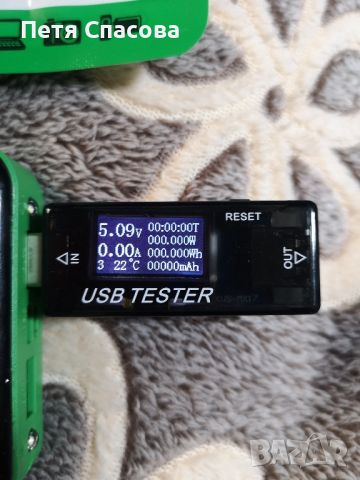 USB тестер 8 в 1 - черен цвят, снимка 1 - Друга електроника - 45798332