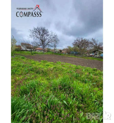 гр. Ген. Тошево-ЦЕНТЪР, Обл. Добрич, къща с двор – 45000евро!, снимка 8 - Къщи - 54289441