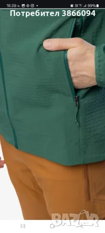 Яке софтшел мъжко Patagonia R1 Tech Face Hoody conifer green размер xl  , снимка 12 - Спортни дрехи, екипи - 49942485