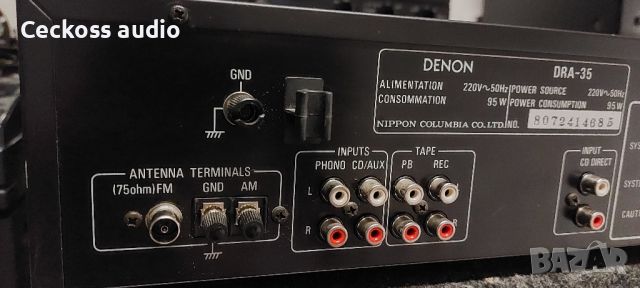 Стерео ресивър DENON DRA-35, снимка 6 - Ресийвъри, усилватели, смесителни пултове - 46491076