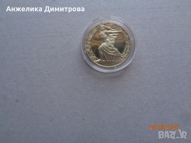 2 лева 1981  гланц -Запечатана от БНБ, снимка 3 - Нумизматика и бонистика - 50813213