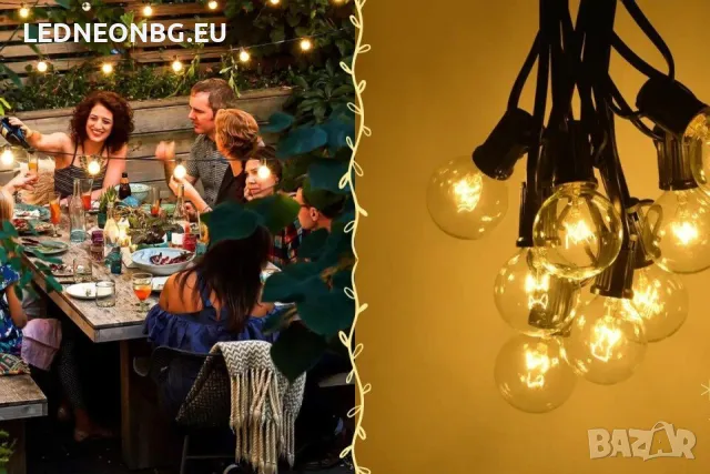  Декоративни Гирлянди  със Сменяеми Прозрачни Топло Бели LED филамент лампички Е12