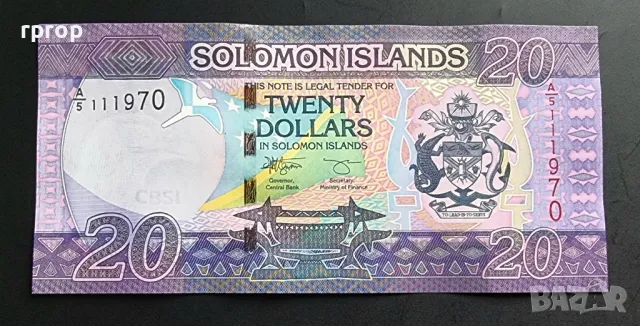 Соломонови Острови.
2017 година.
20 долара.
UNC.