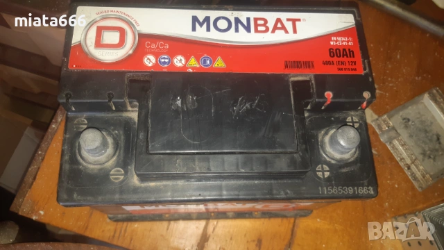 Акумулатор Монбат-60ah