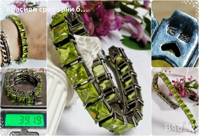 Маркова, масивна сребърна гривна с перидот 39.19гр