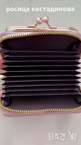 Дамско портмоне, снимка 11 - Портфейли, портмонета - 51543193