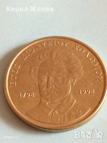 Монета 50 драхми 1998г. Гърция 200г. От рождението на Дионисиос Соломос 50036, снимка 4 - Нумизматика и бонистика - 49806030