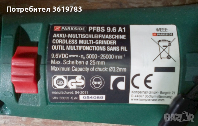 Продавам мултишлайф Parkside, снимка 6 - Винтоверти - 52944972