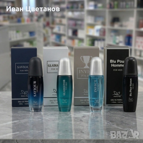 Комплект мъжки парфюми 4x30 мл – 4 аромата за всеки стил и повод