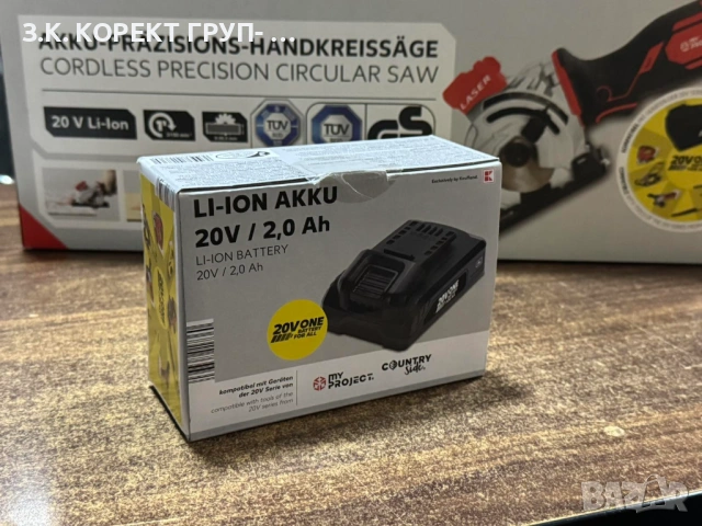 Акумулаторен циркуляр My Project Нов! С нова батерия!, снимка 3 - Други инструменти - 53469968