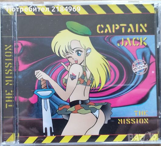 Оригинални CD дискове, снимка 7 - CD дискове - 46427791