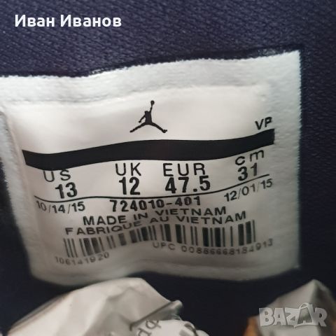 маратонки AIR JORDAN ECLIPSE номер 47-47,5, снимка 13 - Маратонки - 46142099