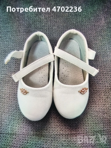 Детски бели обувки пантофки 24/25