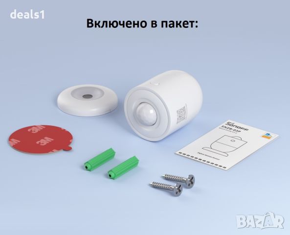 SONOFF Zigbee Сензор за движение | SNZB-03P, снимка 10 - Друга електроника - 46599973