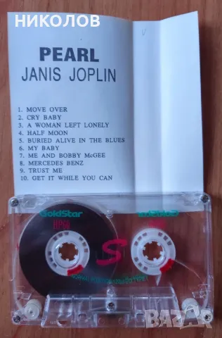 JANIS JOPLIN , снимка 4 - Аудио касети - 49863298
