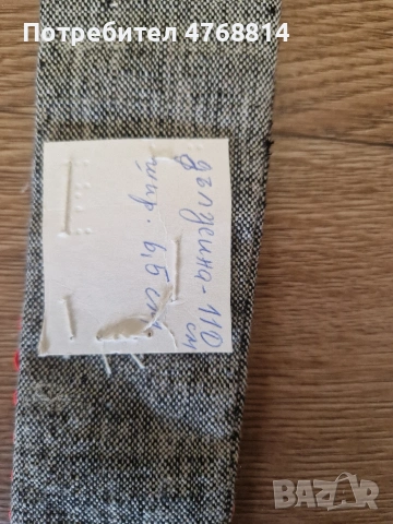 колан от старинна тракийска носия, снимка 2 - Антикварни и старинни предмети - 54017208