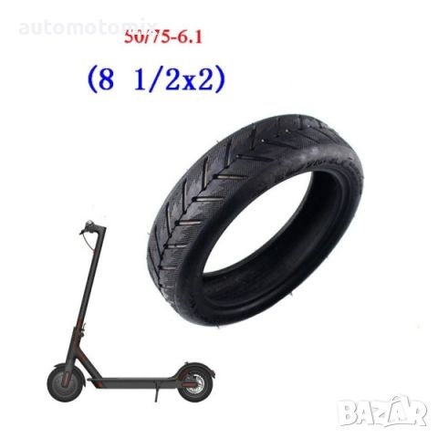 Външна гума за електрическа тротинетка 8.5 х 2 инча, снимка 1 - Гуми и джанти - 45552441